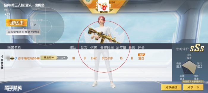 如何开启和平精英辅助功能（如何开启和平精英的辅助瞄准功能）