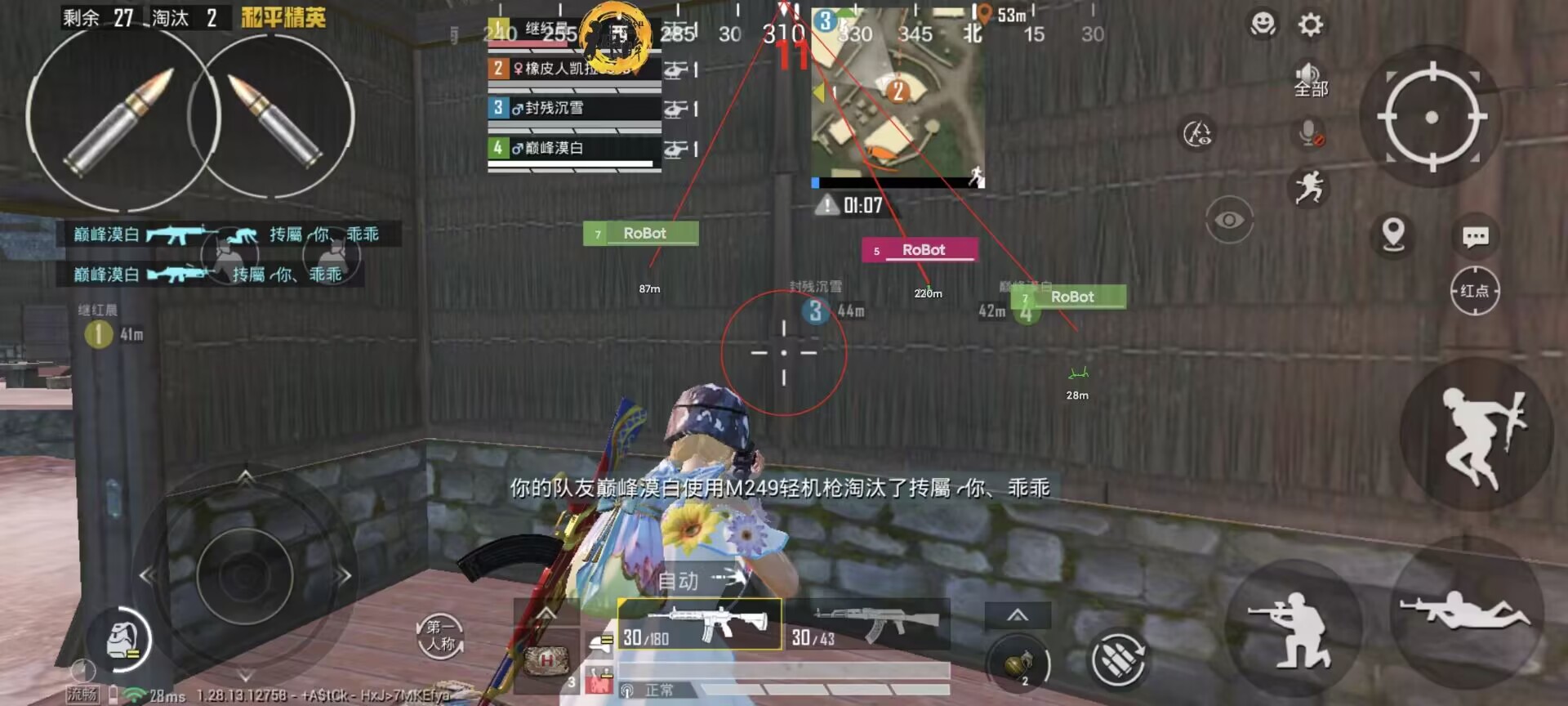 和平精英外挂是免费的吗（和平精英外挂都是包月的吗）